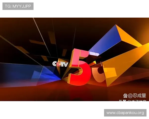 CCTV体育在线直播平台最新赛事预告与观看指南，掌握第一手体育资讯
