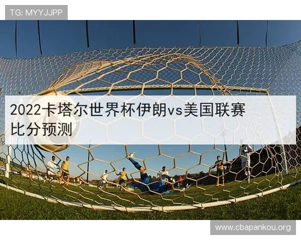 世界杯埃及伊朗比赛球票购买指南及最新购票渠道推荐 世界杯埃及伊朗比赛球票购买指南及最新购票渠道推荐