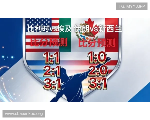 世界杯新西兰VS埃及比赛赛前预测与理性竞猜技巧详解 世界杯新西兰VS埃及比赛赛前预测与理性竞猜技巧详解