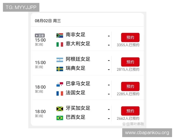 世界杯日本对瑞典比赛直播入口及在线观看注意事项全攻略 世界杯日本对瑞典比赛直播入口及在线观看注意事项全攻略