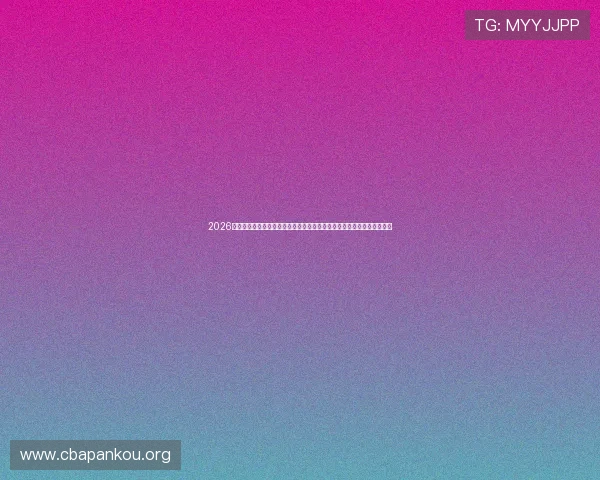 2026世界杯官网提供的赛事场馆信息及交通指南,助力观众轻松到达比赛现场 2026世界杯官网提供的赛事场馆信息及交通指南,助力观众轻松到达比赛现场