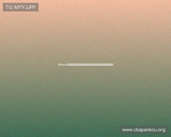 Kaiyun开云官网真人游戏为世界杯粉丝带来的沉浸式体验与赛事预测新趋势分析 Kaiyun开云官网真人游戏为世界杯粉丝带来的沉浸式体验与赛事预测新趋势分析
